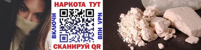 Где продают наркотики Починок Псилоцибиновые грибы  СК  ГАШ  Меф  Кокаин  Бошки Шишки 