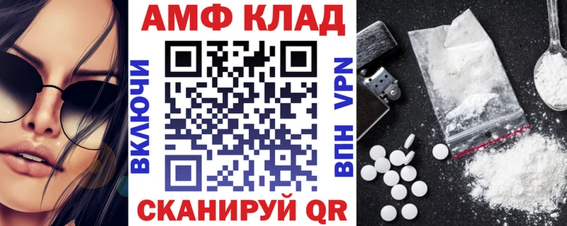 Amphetamine 98% Починок