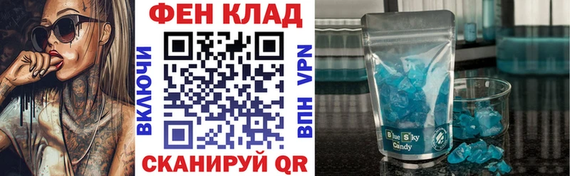 АМФ Premium Починок