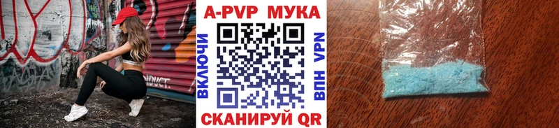 А ПВП крисы CK  Починок 