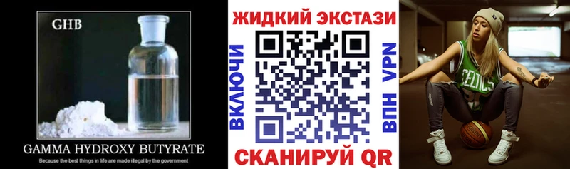 БУТИРАТ Butirat  Починок 
