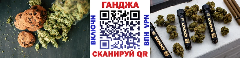 Еда ТГК конопля  Починок 