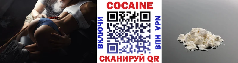 Cocaine Колумбийский  наркота  Починок 