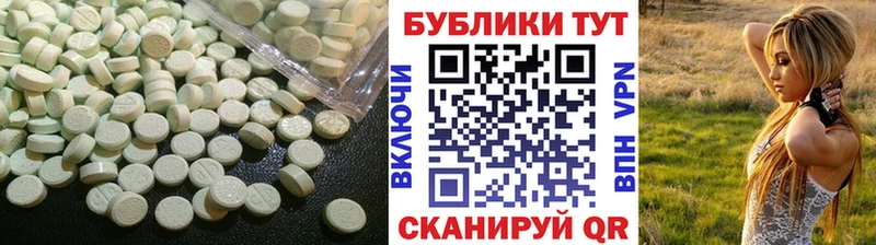 где продают   Починок  Экстази TESLA 