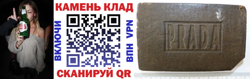 Гашиш ice o lator  как найти закладки  Починок 