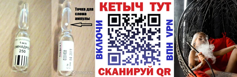 наркошоп  Починок  Кетамин ketamine 