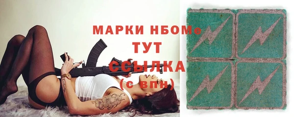прущие крисы Алексеевка