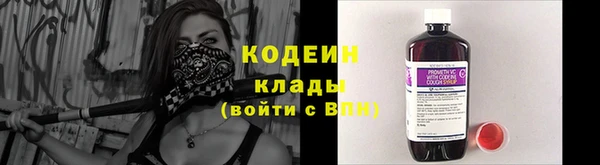 бутират Абаза