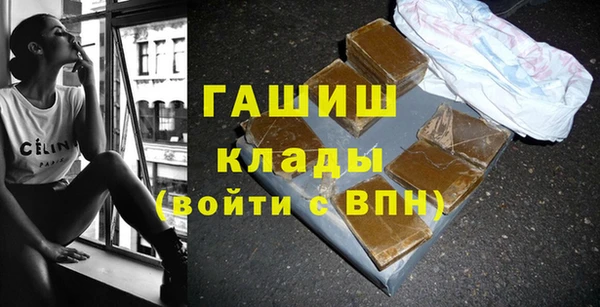 бутират Абаза