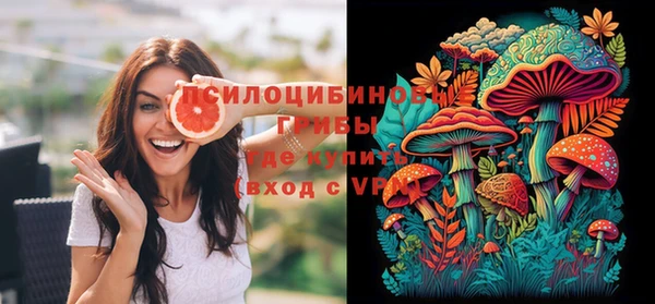 MESCALINE Абинск