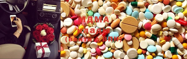 бутират Абаза