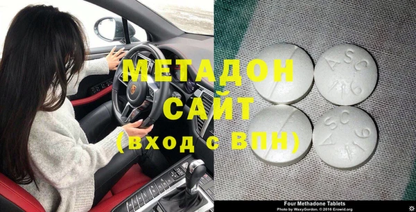 молекула духа Алексин