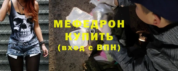 бутират Абаза