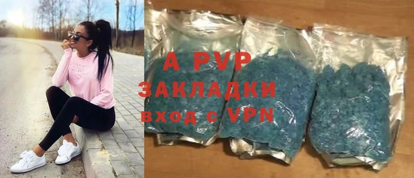 прущие крисы Алексеевка
