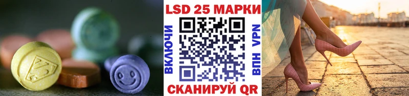 LSD-25 экстази кислота  Починок 