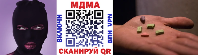 сайты даркнета состав  Починок  MDMA молли  купить закладку 