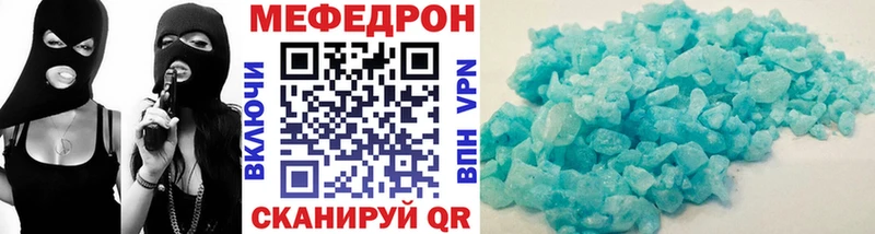 МЕФ mephedrone  omg tor  Починок 
