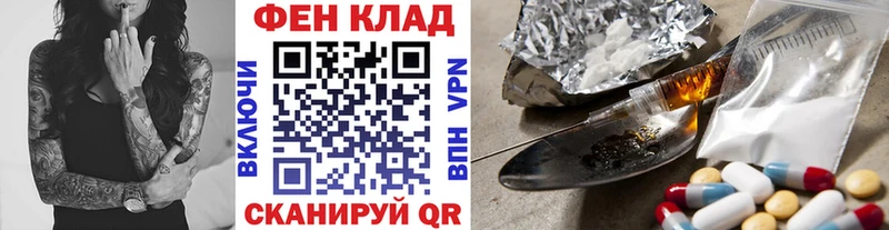 купить закладку  Починок  Метамфетамин витя 