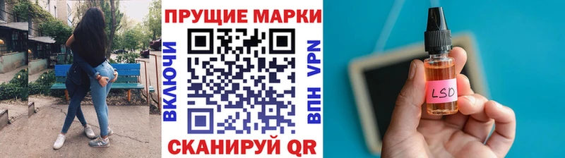 Марки NBOMe 1,8мг  Починок 
