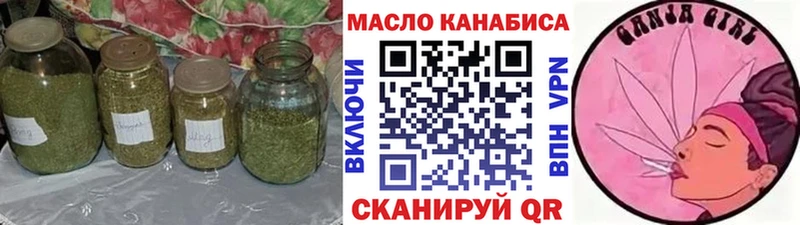 ТГК вейп  Починок 