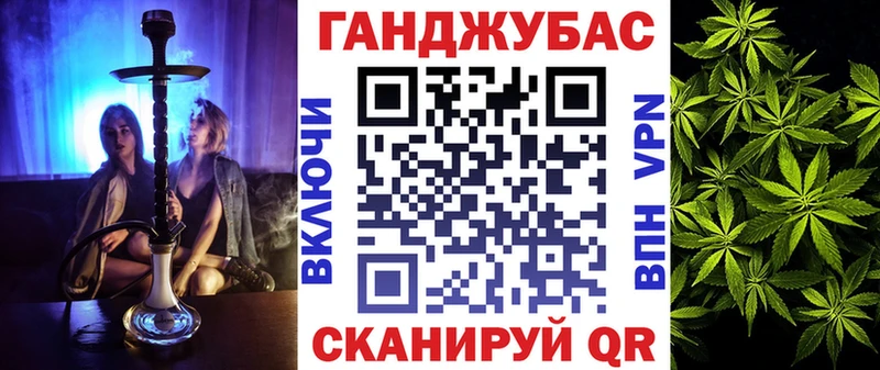 Канабис гибрид  Починок 